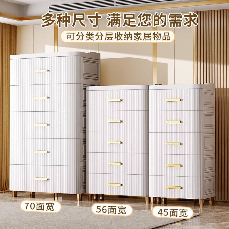 45-70CM欧式条纹收纳柜抽屉式五斗柜床头柜储物橱卧室置物架