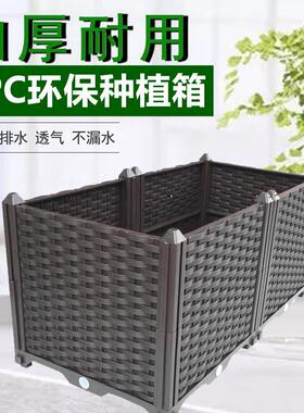 楼顶户外阳台种植箱家庭露台蔬菜种菜盆花槽花箱菜园多层塑料花盆