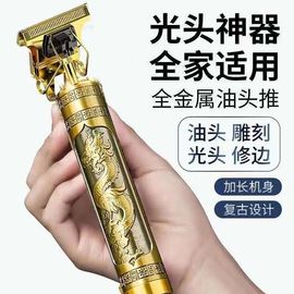 多功能理发器油头推剪充电式长续航大功率超静音通用款雕刻造型