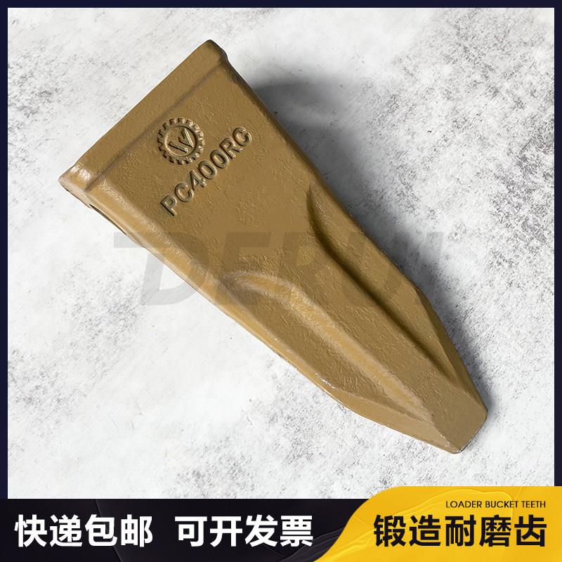 【万冠斗齿】小松怪手斗齿60/100/200/300/400锻造锻打挖土机斗齿