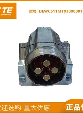 M58连接器958插头动力座子8芯航空插头伺服电机接头DEWC