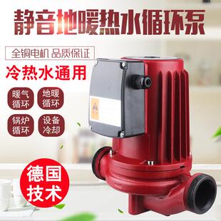 厂家直购罗齐屏蔽循环泵家用静音地暖地热管道增压热水泵屏蔽泵