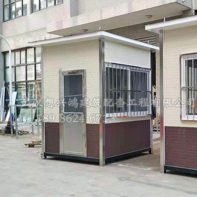 金属雕花板岗亭门卫室保安值班室工作室户外活动房厂家生产房子
