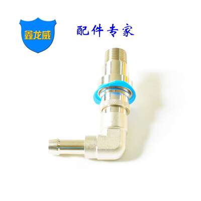 法式接头史陶比尔连接器RBE按钮式快速接头流体连接器一键脱离