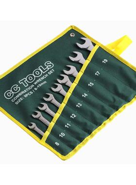 呆梅两用扳手梅花开口梅开扳手呆扳子8/9/10/12/13/14/17/19/22mm