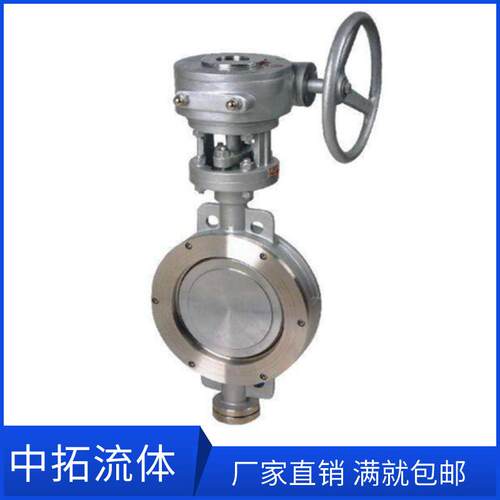 手动加长杆式对夹蝶阀DN500不锈钢硬密封加长杆碟阀DN400PN10 450