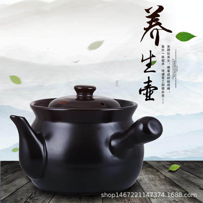 药壶砂锅熬药家用老式陶瓷煮煎药中医药明火专用炖药煲汤蒸药罐子