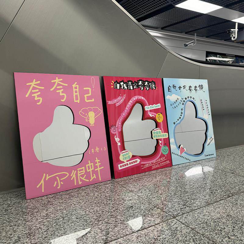 幼儿园夸镜创意趣味打卡拍照框环创墙面装饰托管班培训机构布置画