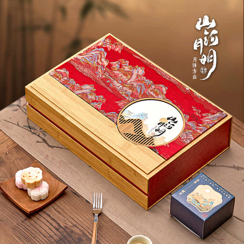 精品2024年高档国风中秋节月饼创意包装盒8粒装冰皮月饼礼盒空盒