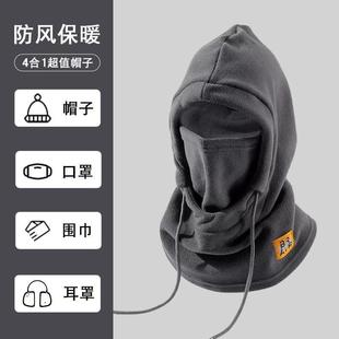防寒防风保暖骑行护耳冬天 女套车面罩男脸加口罩围脖绒帽子厚冬季