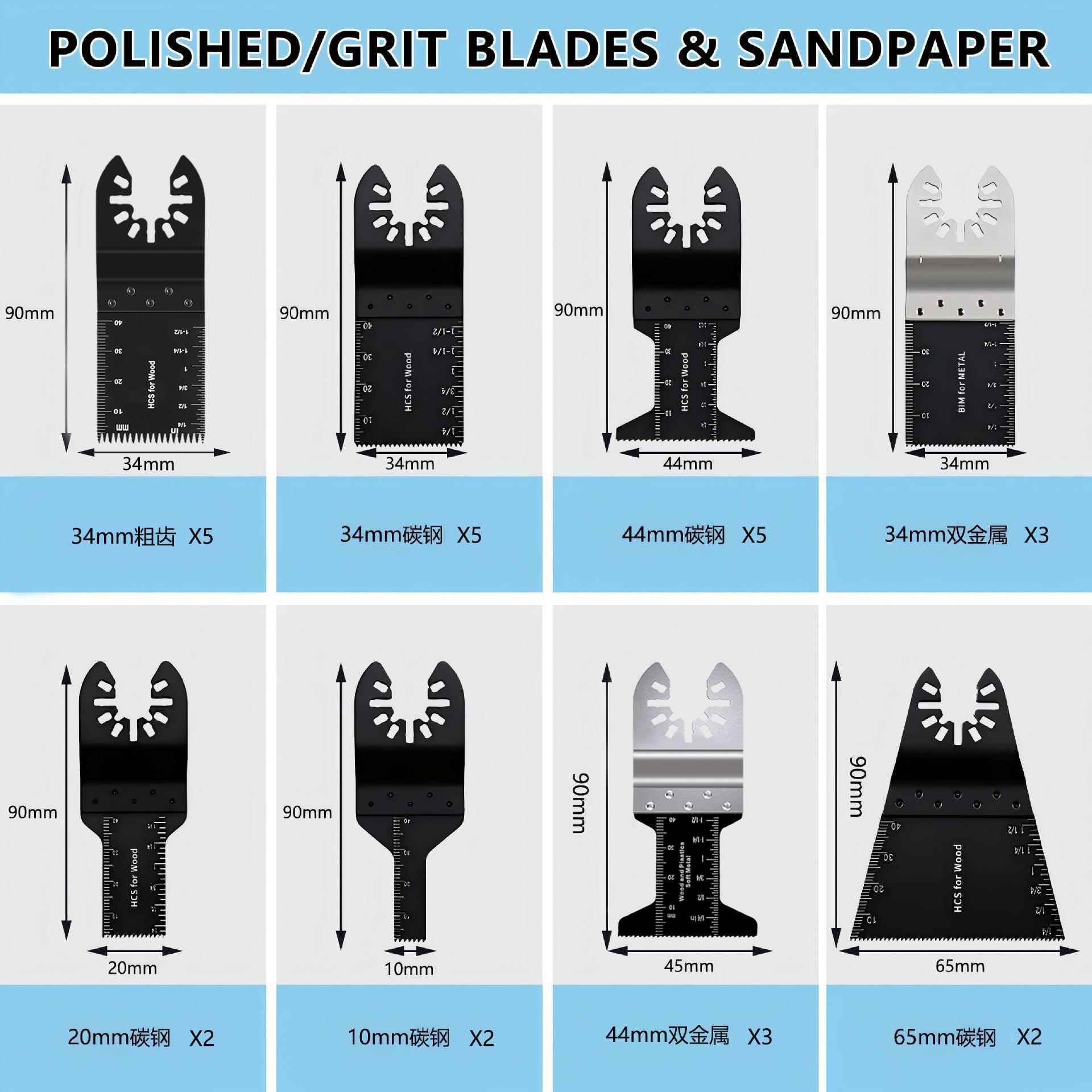 万热销用宝震荡工具切套AKH割锯片打磨69件装厂家