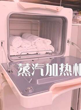 迷你小型湿毛巾热蒸机紫外线 线消毒柜加热器热毛巾加热箱美容院