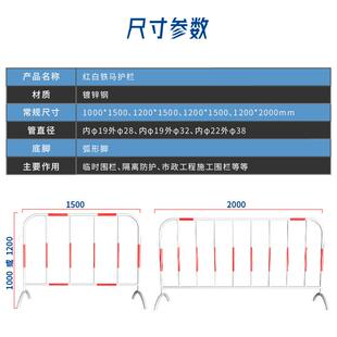 镀锌铁马护栏政施工离市栏交通全防护隔栏盛世交通道路移动安围挡