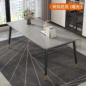 北欧岩板餐桌椅组合家用约小户型餐桌长方形餐桌家用饭桌子