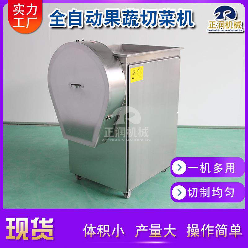 蒜米切片机酱菜厂大蒜大姜切片机器商用百合切片机
