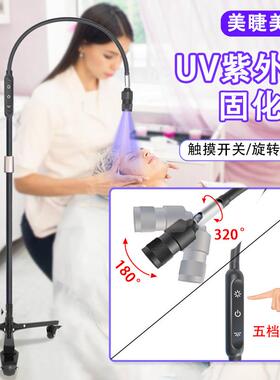 睫毛嫁接触摸按键脚踩双模式LED滑轮落地灯美睫美甲UV胶水固化灯