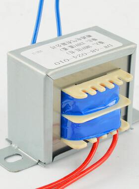 低频电源小型电子变压器工频交流220V转110V/24V/12V5W10W15W-35W