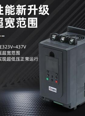 大功率ES智能式在线式软启动器风机水泵电机矿用软起动器控制器