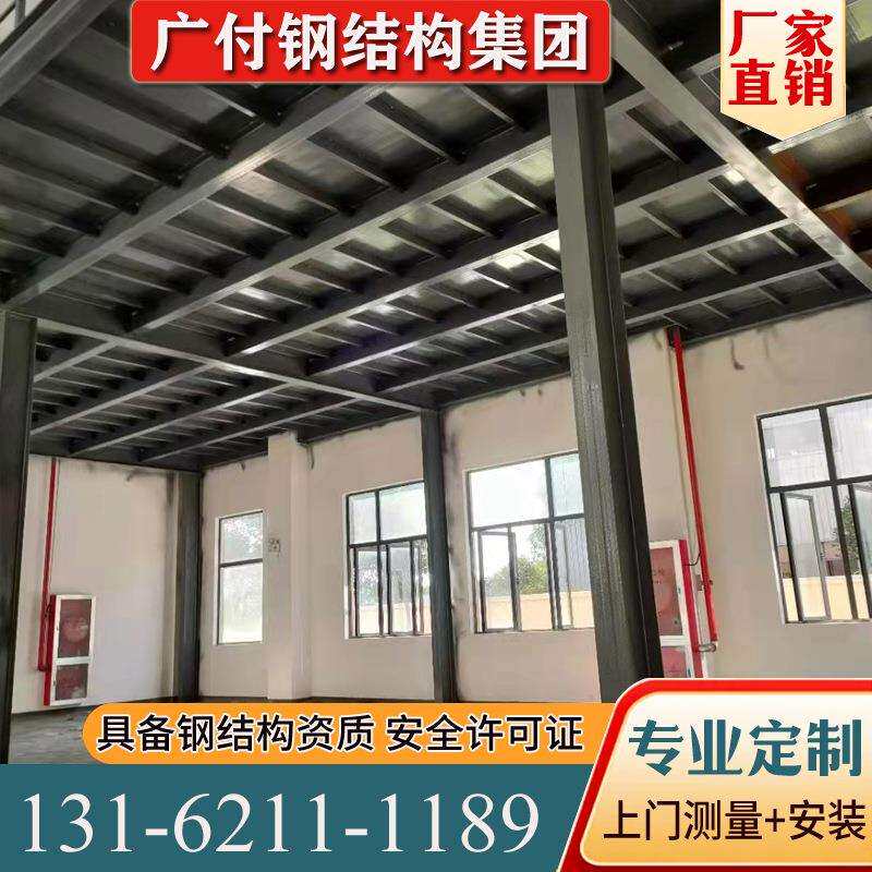 车间厂房钢结构阁楼搭建安装仓库货架二层隔断夹层楼梯钢结构平台