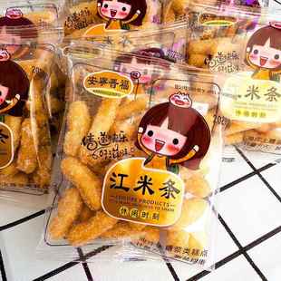 江米条老味道童年90后经典怀旧老零食糕点小吃散袋装糯米制作京果