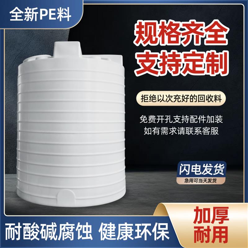 塑料搅拌桶500L加药箱锥底搅拌罐耐强酸强碱加厚PE储罐厂家直销
