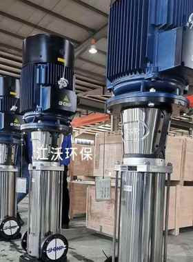 MKQUCD立MCDF/系列式多级离心泵不锈钢增压泵