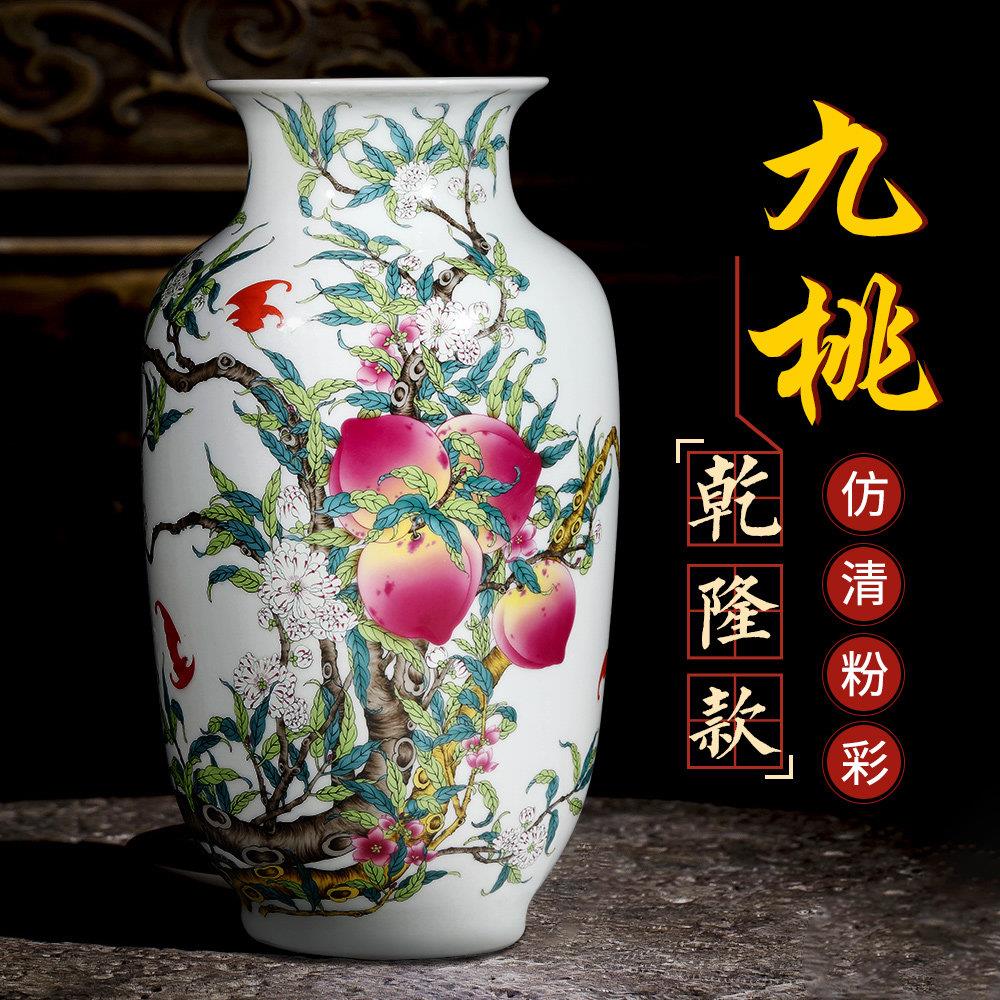 景德镇陶瓷器花瓶新中式客厅插花大号工艺礼品摆饰摆设装饰玄关家