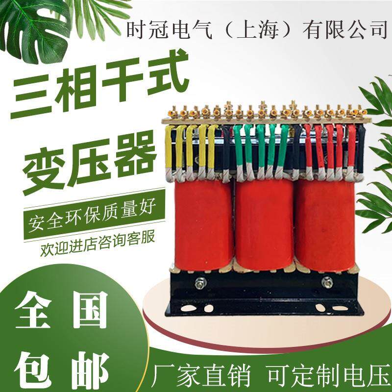 电压转换变压器机器配套100V130V220V240V电压转换器使用加拿大