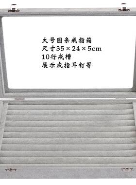 新款首饰 珠收纳 散首饰盒 24格冰箱绒玻璃珠花宝展示箱 耳钉收纳
