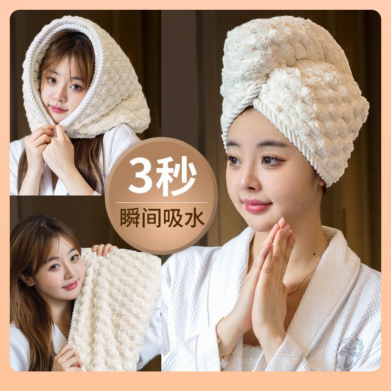 干发帽20吸25新款女可免爱吹厚水速干洗Fh(h(@v$头浴加帽擦包头发