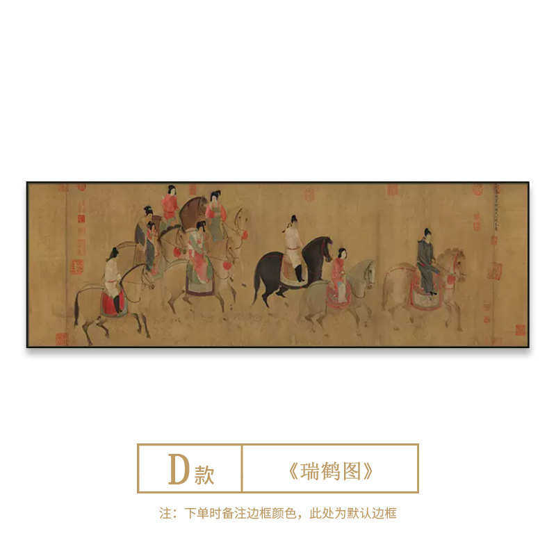 画装饰画挂瑞鹤茶室壁画图墙书房沙发古典宋徽宗背景客厅中式新墙