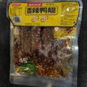 世代双雄爆辣鸭翅超辣湖南特产网红爆款 熟食追剧卤味解馋休闲零食