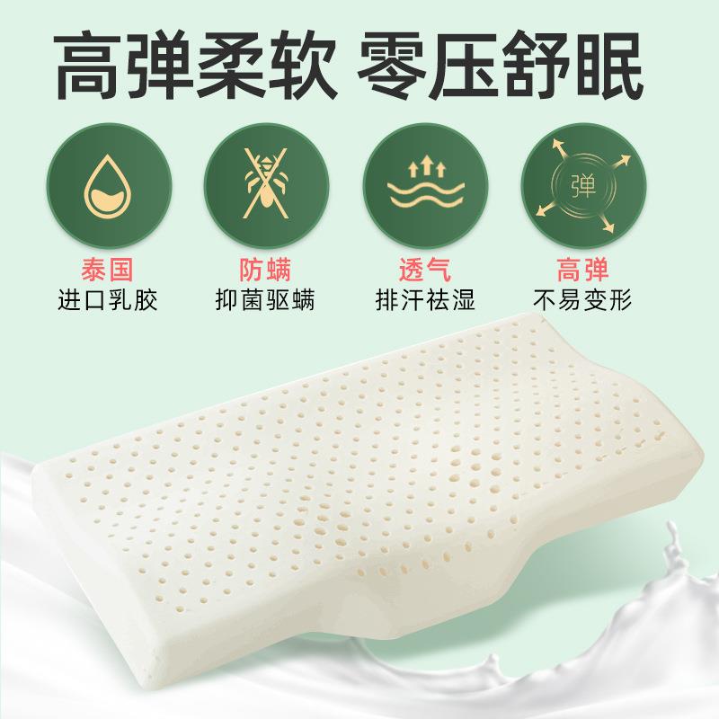 金橡树泰国乳胶枕头天然进口护颈枕芯单人凹型护颈乳胶枕