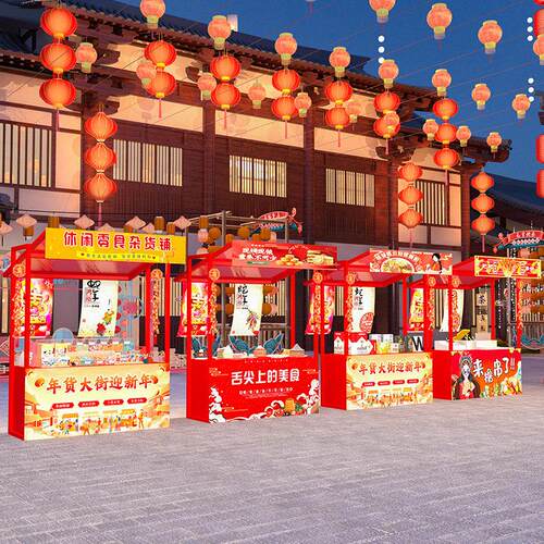 商场活动促销展示架户外文创市集摊位架网红夜市可移动小吃摆摊架