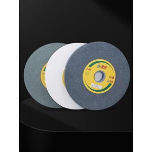 金信立式磨刀机砂轮白刚玉150mm绿碳化硅200*25*32mm砂轮片打磨片