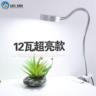 O45A5M长杆臂夹式护眼超亮台强光灯工作E纹绣书率桌灯LD12W大功带