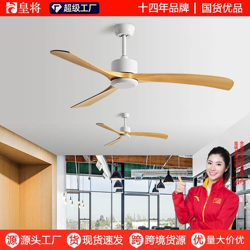 56寸餐厅客厅家用电扇复古工业吊顶无灯电风扇北欧风商用静音吊扇