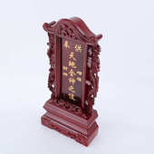 祖宗龙凤牌位厂家位祖先新款 祠堂牌位先人直供灵位寺院神位家用莲