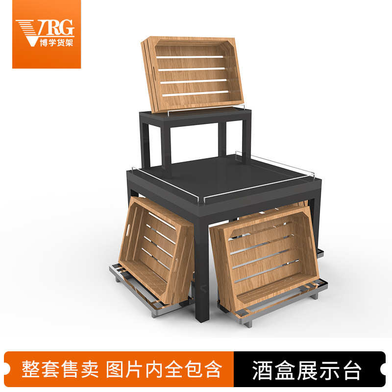 店钢木货架货架庄酒白酒烟酒红酒陈列柜超市行高档酒展示架名酒