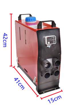 电三轮四轮车载柴油加热器柴暖48V60V72V驻车柴油暖风加热器暖气