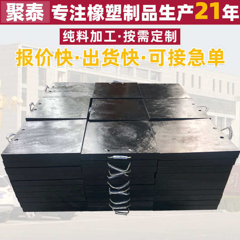 防滑吊车支腿垫板厂家直供高分子聚乙烯黑色垫板起重机加厚垫脚板
