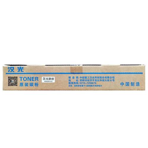 汉光碳粉TN5229K/C/M/Y(L/H) 适用HGFC5226(非信创机)/HGFC5266