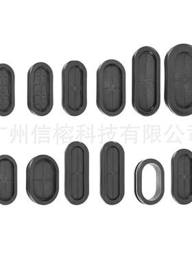 44pcs环保橡胶长腰双面护线圈密封防尘防水阻燃椭圆护线环橡胶圈