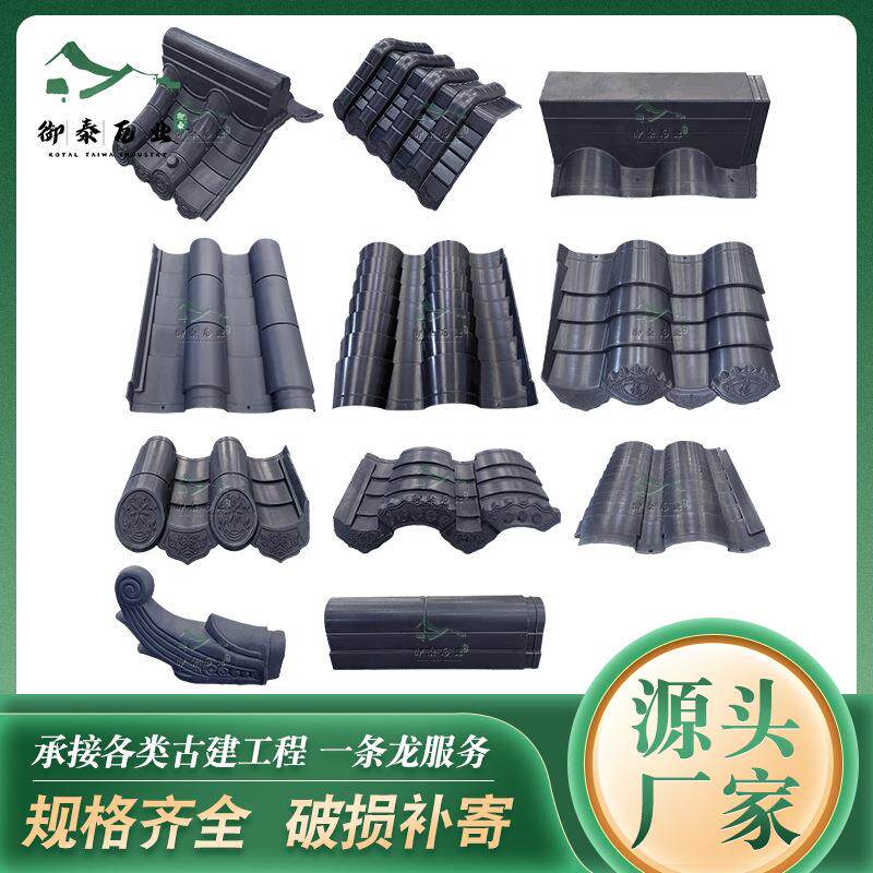 高分子瓦中式古建一体屋面瓦新型高分子小青瓦仿古微派青瓦
