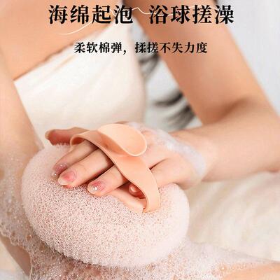 Super Soft Suction Cup Bath Sponge, Perfect for Women, Creat