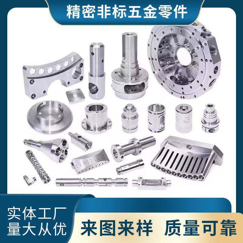 cnc机加工电木铜机械数控车床精密五金铝合金不锈钢非标零件定制,金属材料及制品,金属加工件/五金加工件,淘宝优惠券,粉丝福利购,淘宝优惠卷