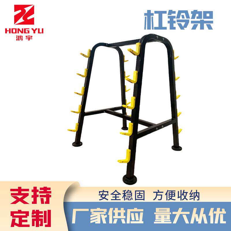 工厂杠铃架子杠铃杆架储存杆架5层12层健身房杠铃收纳架奥杆架子