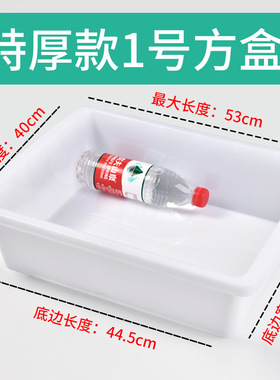 试剂瓶托盘白色方形塑料盆长方形教学仪器多功能用途实验室PP托盘
