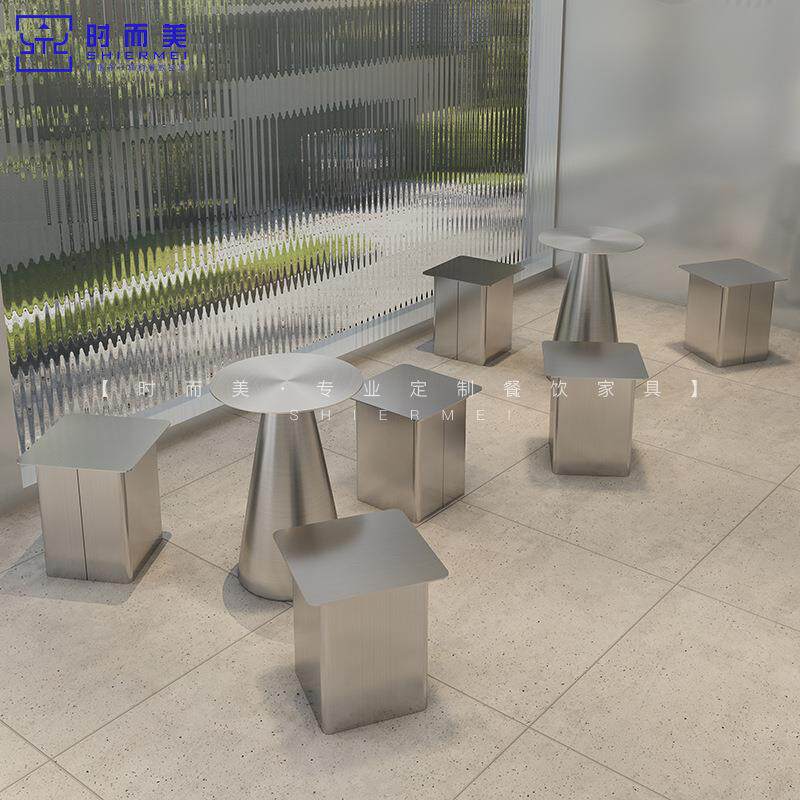 工业风奶茶甜品小吃店桌椅组合网红咖啡店不锈钢茶几凳子椅子商用