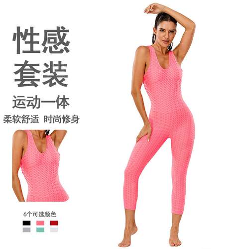 Shaping yoga jumpsuit, body training and fitness yoga